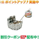 クーポン配布中★(スノーピーク)snow peak ヤエン ストーブ ナギ GS-360