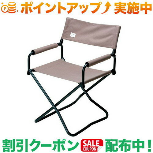 楽天市場】スノーピーク fdチェアーの通販 楽天市場】スノーピーク fdチェアーの通販