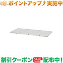 クーポン配布中★(スノーピーク)snow peak ステンレスキッチンテーブル トップ
