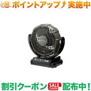 クーポン配布中★(スノーピーク)snow peak フィールドファン