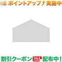 クーポン配布中★(スノーピーク)snow peak ヘキサイーズ1 グランドシート SDI-101-1