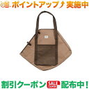 スーパーSALEクーポン★(スノーピーク)snow peak 焚火台 L コンプリート収納ケース/ST-032BR(4)