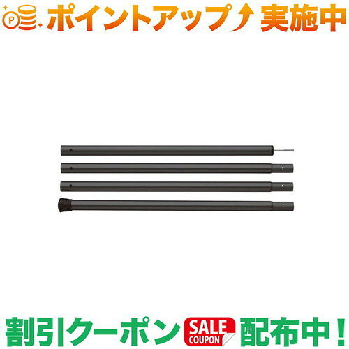 ブラックカラーのウイングポールです。キャンプシーンをシックに演出します。Spec仕様サイズφ30mmパイプ（4本継）、240cm重量1.1kg特長ブラックカラーのウイングポールです。キャンプシーンをシックに演出します。仕様● 材質：アルミニウム合金（アルマイト加工）● サイズφ30mmパイプ（4本継）、240cm● 重量：1.1kg出品商品の在庫について当店・仕入先に在庫のある商品を出品しています。当店に在庫が無かった場合、メーカー取寄せ後の発送になる場合がございます。複数店舗販売、入荷数が少ない商品、ご注文後に仕入先に手配する商品もございますのでご注文をいただいても、納期遅延や在庫を切らしている場合がございます。その際はメールにてご連絡させていただきます。品切れの際はご容赦下さいませ。