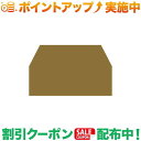 クーポン配布中★(スノーピーク)snow peak ランドロック グランドシート