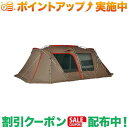 (スノーピーク)snow peak ランドロック キャンプ用品 アウトドア アウトドアブランド アウトドア用品 キャンプグッズ インナーマット キャンプテント テント 6人用 大型 ファミリー キャンプ 6人 ファミリーテント 大型テント 4人 5人 uv 日除け