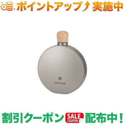 クーポン配布中★(スノーピーク)snow peak チタンスキットル150