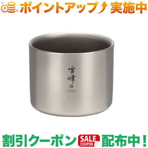 楽天市場】スタッキングマグ雪峰 mセットの通販 楽天市場】スタッキングマグ雪峰 mセットの通販