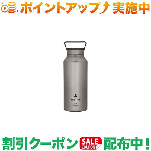 楽天市場】オーロラボトル800の通販