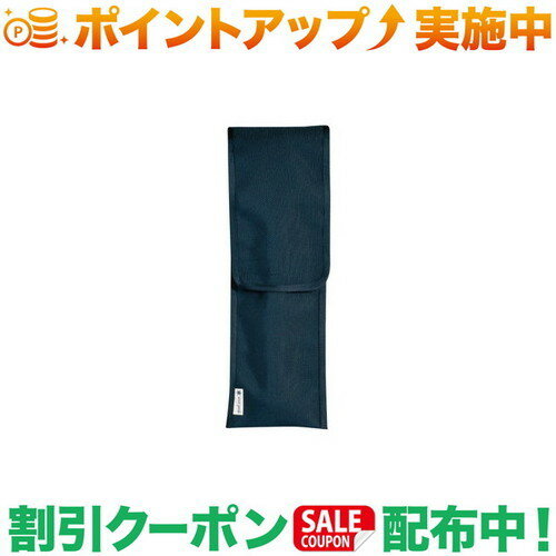 クーポン配布中★(スノーピーク)snow peak ペグハンマーケース (UG-022)