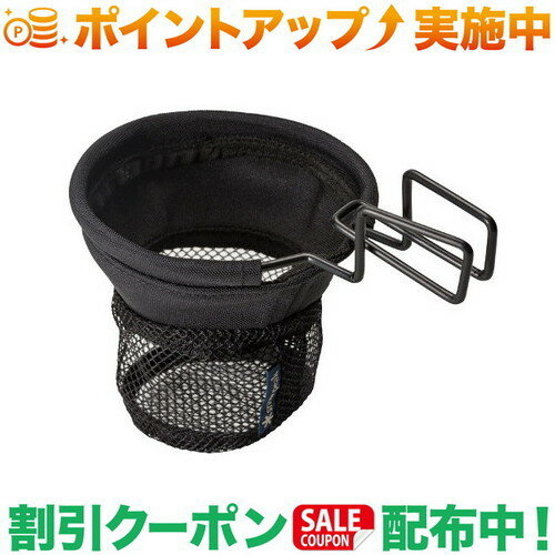 楽天市場】スノーピーク カップホルダーの通販 楽天市場】スノーピーク カップホルダーの通販