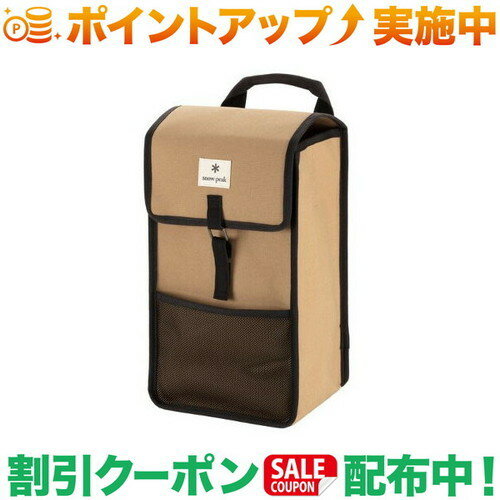 楽天市場】スノーピークフローガl収納ケースの通販 楽天市場】スノーピークフローガl収納ケースの通販