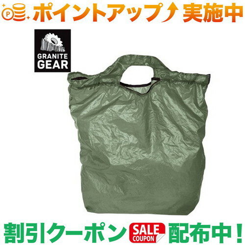 (グラナイトギア)GRANITEGEAR エアグロッセリーバッグ (カッパーオキサイド)