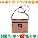 HIKER SATCHEL ハイカーサチェル2210900101サイズ：20×17.5×4cm重量：65g素材：30Dシルナイロンコーデュラ(R)出品商品の在庫について当店ならびに仕入先に在庫のある商品を出品しています。当店に在庫が無かった場合、メーカーお取寄せ後の発送になる場合がございます。多店舗販売、入荷数が少ない商品、ご注文をいただいた後に仕入先に手配する商品もございますのでご注文をいただいても、納期遅延や在庫を切らしている場合がございます。その際はメールにてご連絡させていただきます。品切れの際はご容赦下さいませ。