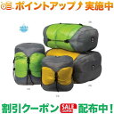 クーポン配布中★(グラナイトギア)GRANITEGEAR eVentシルコンプレッサー 18L (グリーン)