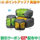 クーポン配布中★(グラナイトギア)GRANITEGEAR eVentシルコンプレッサー 25L (グリーン)