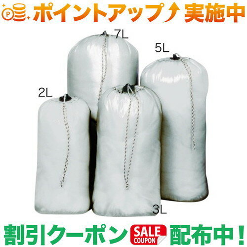 クーポン配布中★(グラナイトギア)GRANITEGEAR ホワイトエアバック 5L (ホワイト)