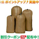 クーポン配布中★(グラナイトギア)GRANITEGEAR タクティカルエアバック 5L (コヨーテ)
