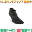 スーパーSALEクーポン★(インジンジ)injinji ランオリジナルウェイトノーショウ (ブラック)(4)