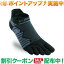 (󥸥)injinji ȥΡ祦 ˥