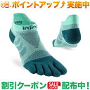 クーポン配布中★(インジンジ)injinji ウイメンズ ウルトラ ラン ノーショウ (グレイシャー)