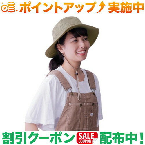10%オフクーポン★(ヤケーヌ)YAKeNU 遮帽ウルトラライトハット (ベージュ)のサムネイル