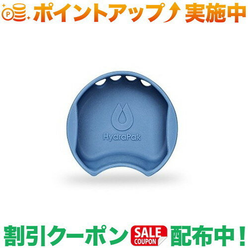 乐天商城 - クーポン配布中★(ハイドラパック)Hydrapak ウォーターゲート (ベイ ブルー)