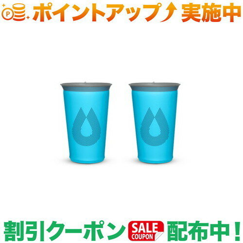 乐天商城 - クーポン配布中★(ハイドラパック)Hydrapak スピードカップ (2P) (マリブブルー)