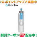 クーポン配布中★(ハイドラパック)Hydrapak ウルトラフラスク+500ml フィルターキット クリア(4)