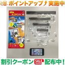 クーポン配布中★(ロックサック)LOKSAK マルチパックセット(XS-L各1枚)