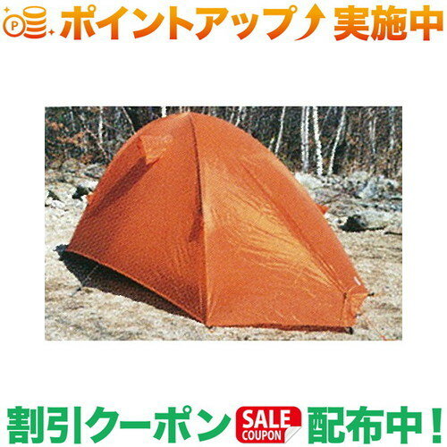 楽天市場】アライテント(ARAI TENT) エアライズ2(AIR RAIZ2 楽天市場】アライテント(ARAI TENT) エアライズ2(AIR RAIZ2