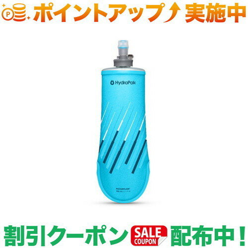 乐天商城 - クーポン配布中★(ハイドラパック)Hydrapak ポケットフラスク 500ml (マリブブルー)