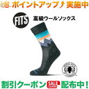 クーポン配布中★(フィッツ)FITS ライトハイカークルー (MTチャコール)