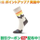 クーポン配布中★(フィッツ)FITS ライトハイカークルー (MTストーン)