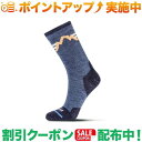 クーポン配布中★(フィッツ)FITS ミディアムハイカークルー CAネイビー 411-L(4)