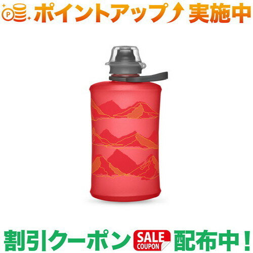 ポータブル ポケットサイズハイドレーションハイドラパックのポータブル ポケットサイズ ハイドレーション。とても軽量で耐久性にも優れ、パッキングするのにミニマルなデザインの水筒です。スピルプルーフノズルは、こぼれにくく行動中でも簡単に飲むこと...