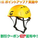 クーポン配布中★(グリベル)Grivel サラマンダー2.0 イエロー