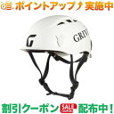 (٥)Grivel ޥ2.0 ۥ磻