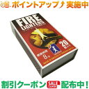 クーポン配布中★(マウントスミ)Mt.SUMI ファイヤーライターズ20本入り 1箱