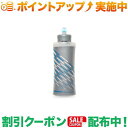 この「スカイフラスク IT（300、500ml）」は『手で持つ』ハイドレーションです。超軽量なのでランナーの最適な水分補給の1つとして役立つことでしょう。ミニマリストランナー向けに開発されました。とても軽量で持ちやすく、調節可能なハンドストラップでより正確に手にフィットします。漏れない自動密閉バルブ、ハイフローバイトバルブ、大きく開けることもできるので、すばやく飲み物を補給できます。ソフトな水筒本体は、空の時はポケットに小さく入れておくことができます。・「広口の注ぎ口」：急速な補充ができ、氷も入れることができます。・「ソフト素材」：様々なポケットに納まりやすい形状。中身が減るにつれ、フラスコもコンパクトになります。【サイズ】：232x80mm　（キャップサイズ：42mm）【重　量】：68g【素　材】：TPU / PP / 高密度ポリエチレン（HDPE） / シリコン / ポリエステル【容　量】：500ml【耐熱温度】：60℃出品商品の在庫について当店・仕入先に在庫のある商品を出品しています。当店に在庫が無かった場合、メーカー取寄せ後の発送になる場合がございます。複数店舗販売、入荷数が少ない商品、ご注文後に仕入先に手配する商品もございますのでご注文をいただいても、納期遅延や在庫を切らしている場合がございます。その際はメールにてご連絡させていただきます。品切れの際はご容赦下さいませ。