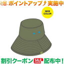 クーポン配布中★(カリマー)karrimor UV bucket hat W's (Khaki)