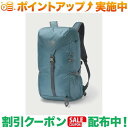 クーポン配布中★(カリマー)karrimor mars top load 27 Celestial Blue(4)