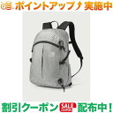 クーポン配布中★(カリマー)karrimor cot 18 Silver(4)