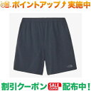 クーポン配布中★(ザ・ノース・フェイス)THE NORTH FACE ヴェイグラントショーツ (アーバンネイビー)