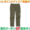 クーポン配布中★(ザ・ノース・フェイス)THE NORTH FACE アルパインライトパンツ (ニュートープ) |メンズ(4)