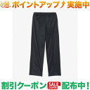 クーポン配布中★(ザ・ノース・フェイス)THE NORTH FACE ザ トラックパンツ (ブラック) | ユニセックス