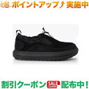 クーポン配布中★(コロンビア)Columbia ホバーチューバー エルイー オムニテック (Black)