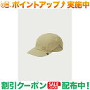 クーポン配布中★(カリマー)karrimor flow cap (Dark Beige)(4)