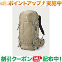クーポン配布中★(カリマー)karrimor ridge 40+ British Greige(4)