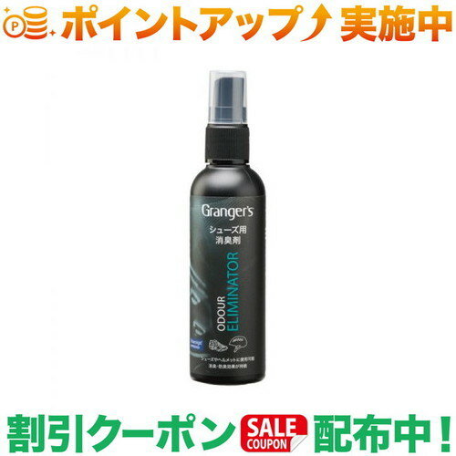 クーポン配布中★(キャラバン)Caravan グランジャーズ オダー エリミネーター