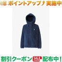 ヘリーハンセン アウトドアウェア レディース (ヘリーハンセン)HELLY HANSEN ファイバーパイルフーディー (ネイビー) | ジャケット アウター 上着 冬 冬服 メンズ レディース アウトドア 暖かい 防寒着 防寒 カジュアル キャンプ キャンプウェア 冬ジャケット フード付き 冬物 ボアフリース